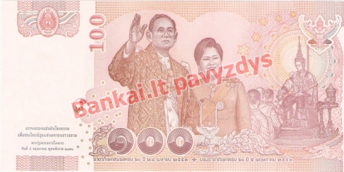 100 Bahtų banknoto galinė pusė