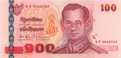100 Bahtų banknoto priekinė pusė