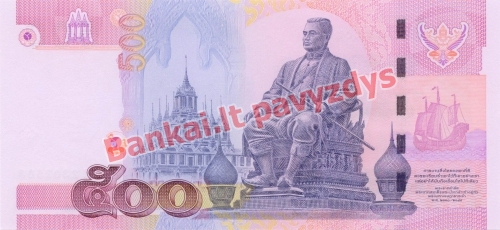 500 Bahtų banknoto galinė pusė