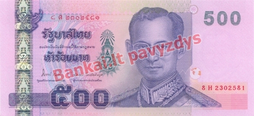 500 Bahtų banknoto priekinė pusė