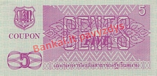 5 Centų banknoto galinė pusė