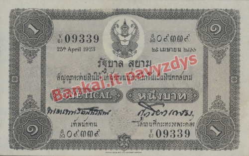 1 Tikalo banknoto priekinė pusė