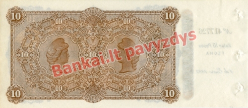 10 Pesų banknoto galinė pusė