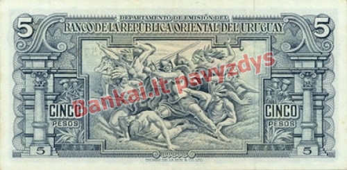 5 Pesų banknoto galinė pusė