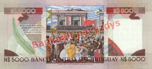 5000 Naujųjų solių banknoto galinė pusė
