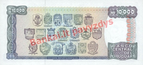 10000 Naujųjų solių banknoto galinė pusė