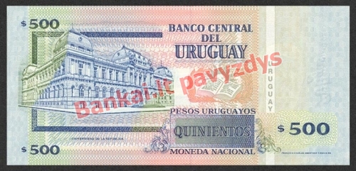 500 Pesų banknoto galinė pusė