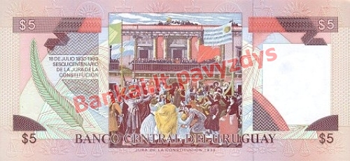 5 Pesų banknoto galinė pusė