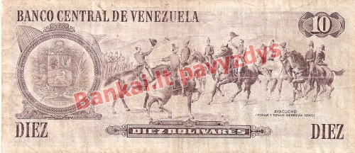 10 Bolivarų banknoto galinė pusė
